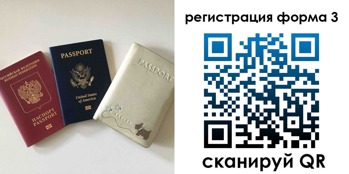 прописка поиск в Изобильном