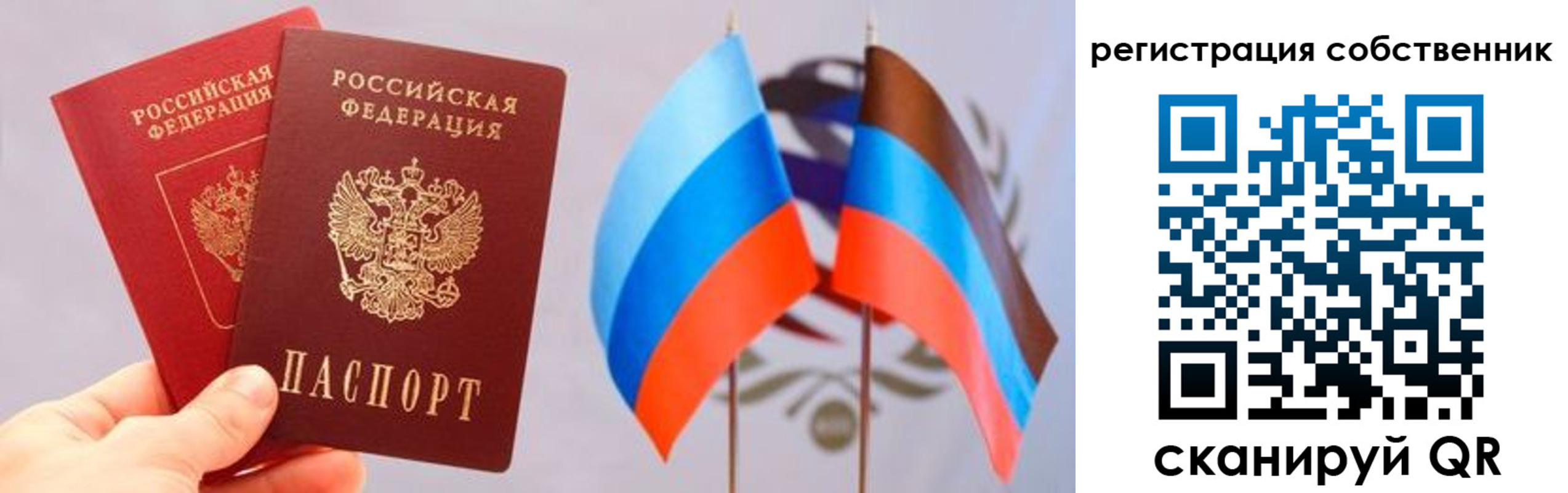 временная регистрация для школы в Изобильном