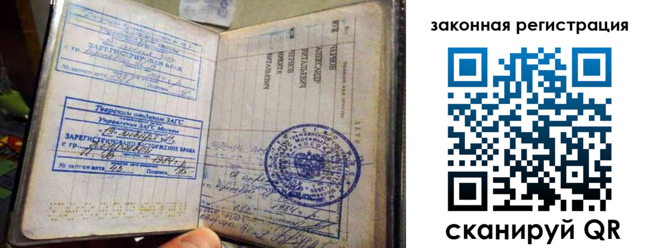 временная прописка в Изобильном