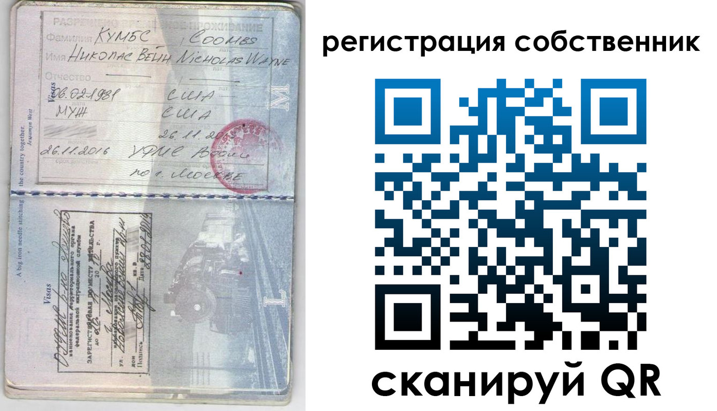 временная регистрация гарантия в Изобильном