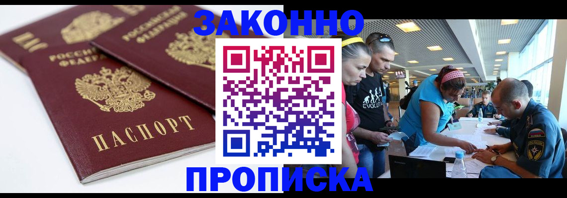 пропишу в квартире в Изобильном