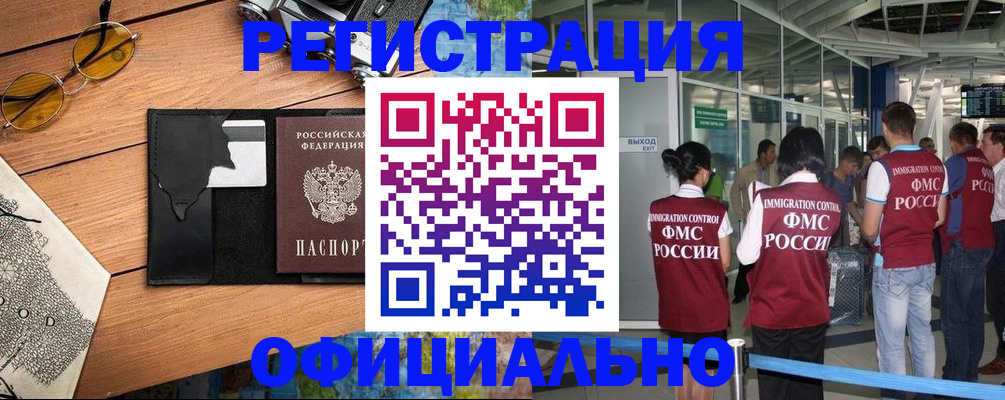 регистрация для школы в Изобильном
