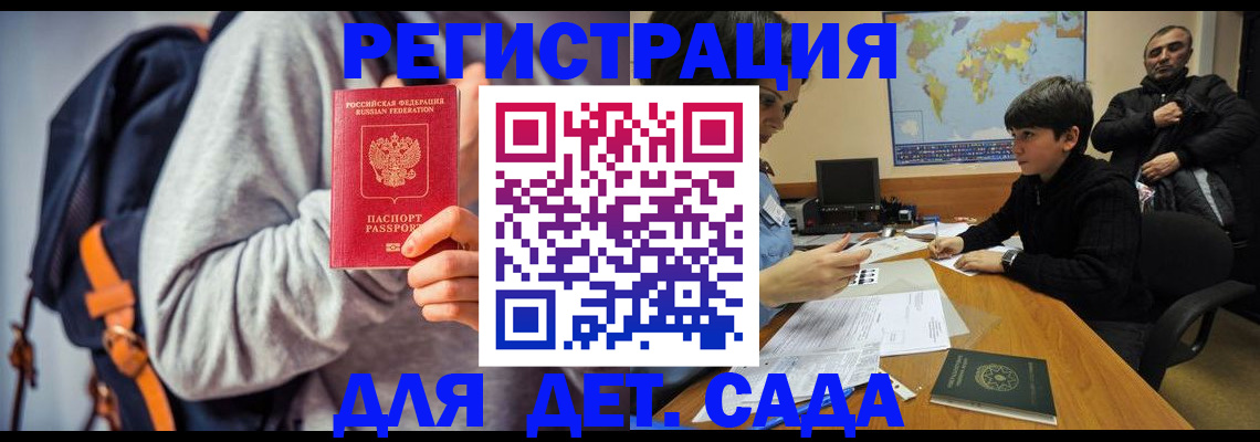 прописка паспорт в Изобильном